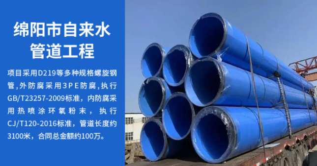 峰峰矿丽水市政管道工程
